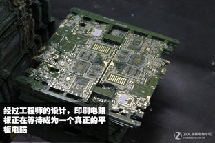 探秘黑科技工廠 冒死拍攝50張圖，直擊平板電腦誕生全過程